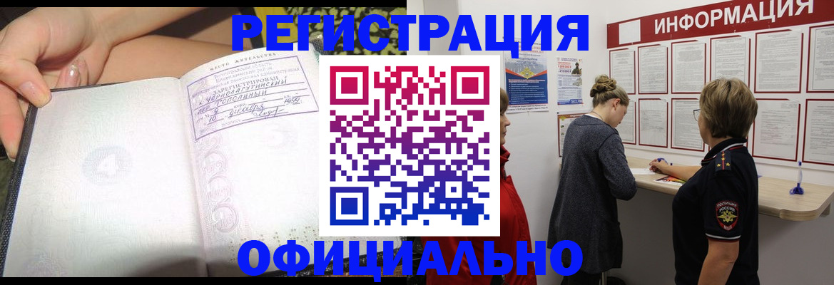 форма 3 в Скопине